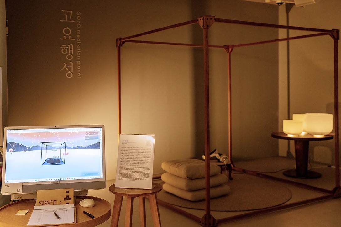 명상공간3 – PK-Architect, PC